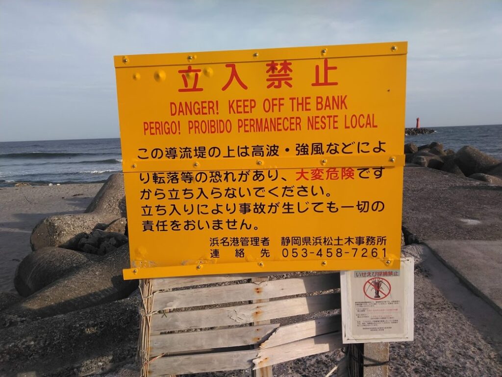 浜名湖でジグサビキ釣り どこで釣れる 仕掛けは 釣れる魚を紹介します 釣りとキャンプのマガジンblue S 浜名湖でジグサビキ釣り どこで釣れる 仕掛けは 釣れる魚を紹介します 釣りとキャンプのマガジンblue S