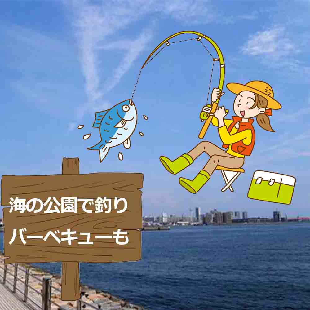 横浜市 海の公園 で釣り 初心者歓迎サビキ釣りやちょい投げの釣果 釣りとキャンプのマガジンblue S