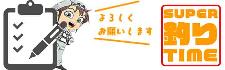 紀州釣りのダンゴ配合 オキアミやアミエビ入れる アミエビの使い方も紹介 釣りとキャンプのマガジンblue S