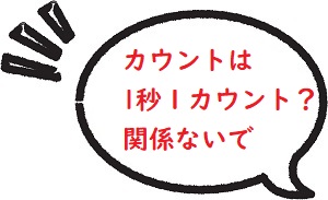 アジングのカウントの取り方 アジのレンジを見極めるコツ 釣りとキャンプのマガジンblue S